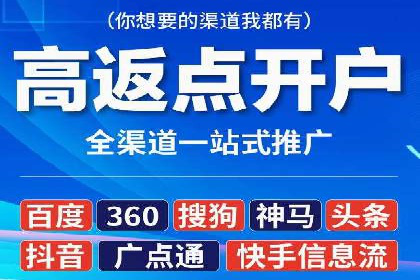 初探SEM竞价培训：从零开始学习投放技巧