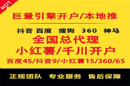 百度竞价优化案例：快速提升转化率