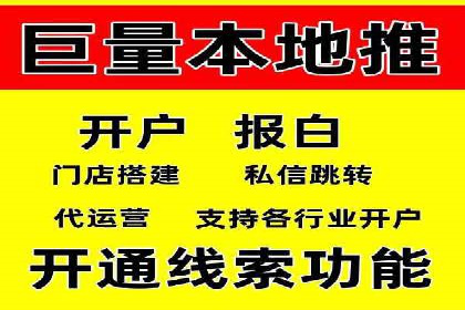 渠道开户返点对客户吸引力分析